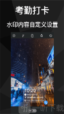 位置相机
