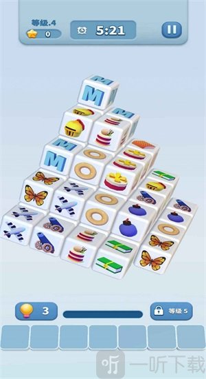 我爱消方块3D
