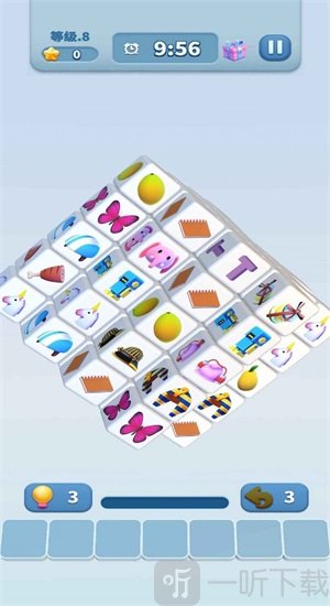 我爱消方块3D