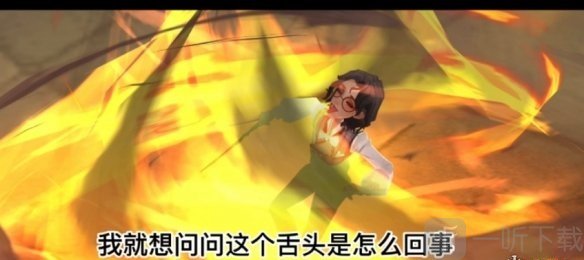 哈利波特魔法覺醒吐舌頭怎么回事 吐舌頭事件介紹
