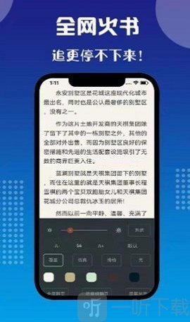 七狗小说