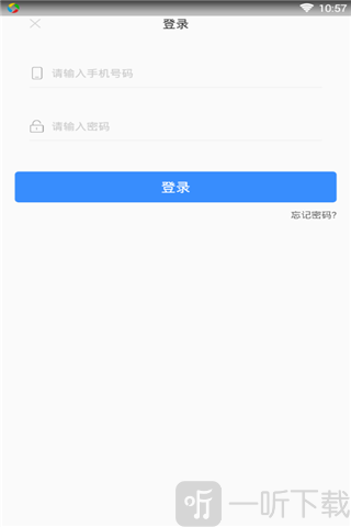 天际钱袋贷款app