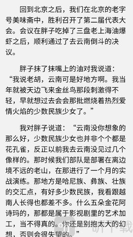 子午书屋