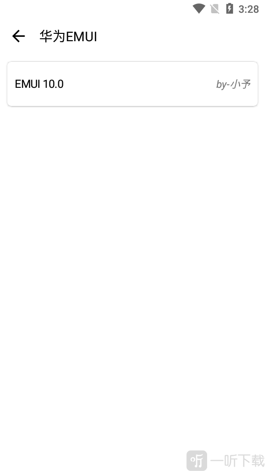 仿他app