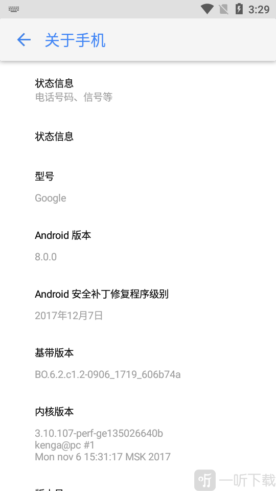 仿他app