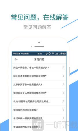 钱秒啦借款app