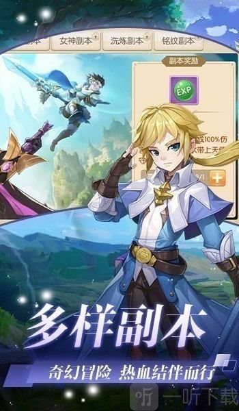 神兵奇迹之战神觉醒