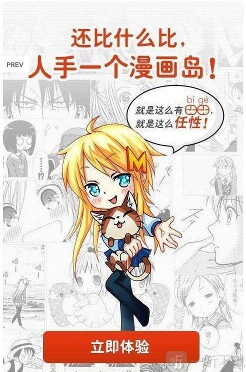 8x8x动漫免费版