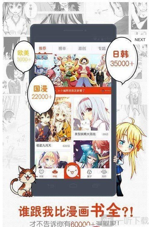 8x8x动漫免费版