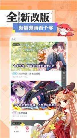 哔哔奈奈
