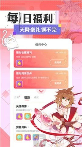 哔哔奈奈
