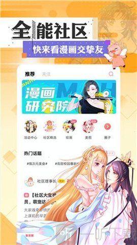 哔哔奈奈