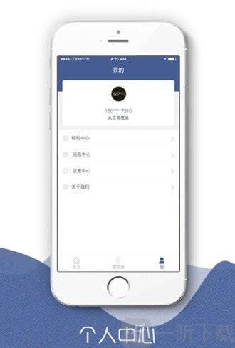 速贷呗app