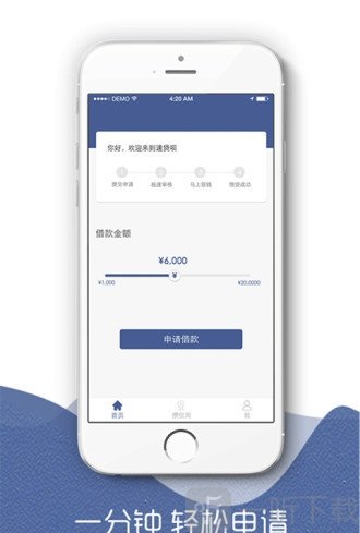 速贷呗app