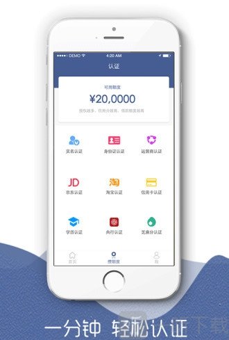 速贷呗app