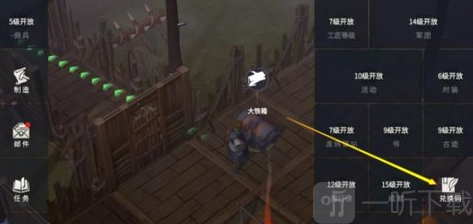 冰原守卫者11月15日兑换码分享 11.15最新兑换码