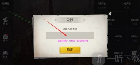 冰原守卫者11月15日兑换码分享 11.15最新兑换码