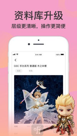 疯情漫画