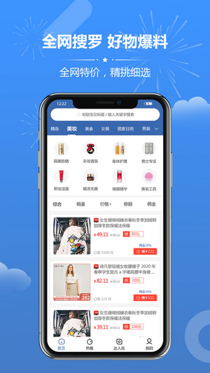 那蓝家居
