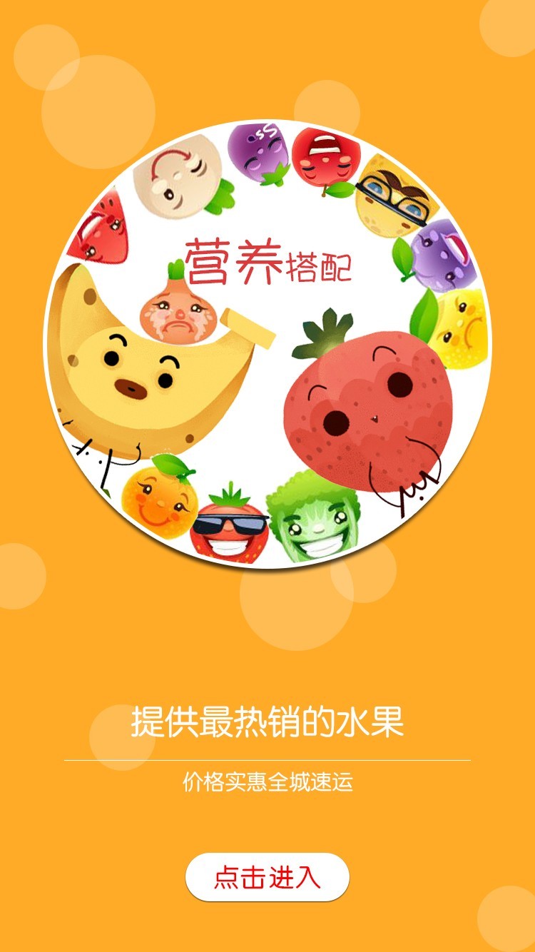 码云果园