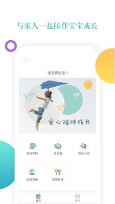小小時光