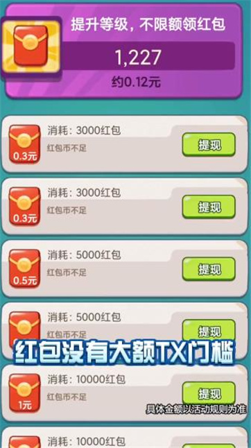 城堡守護者