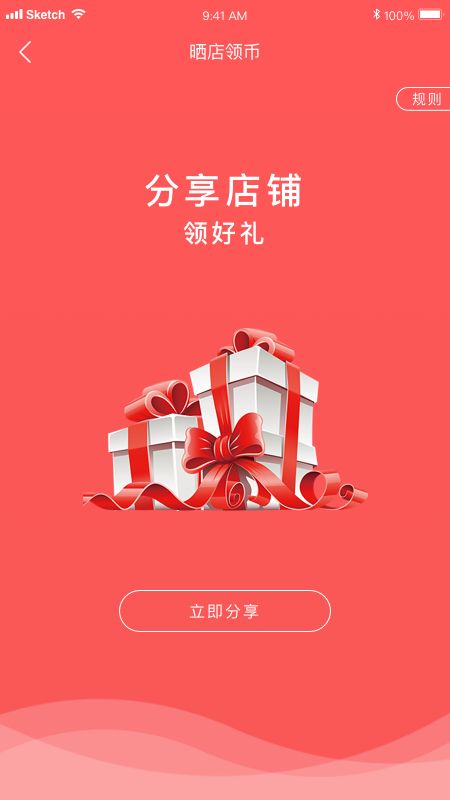 小白人