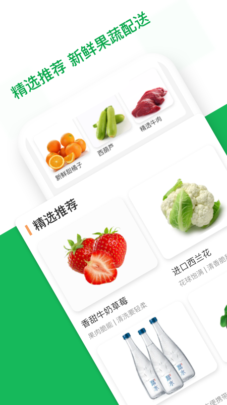 应求智链