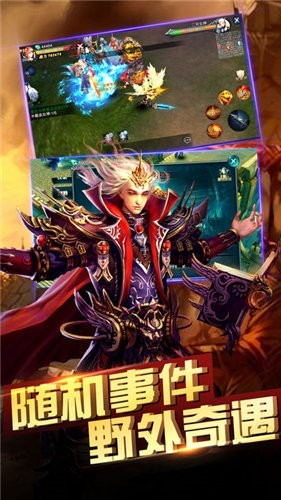 魔域英雄传说