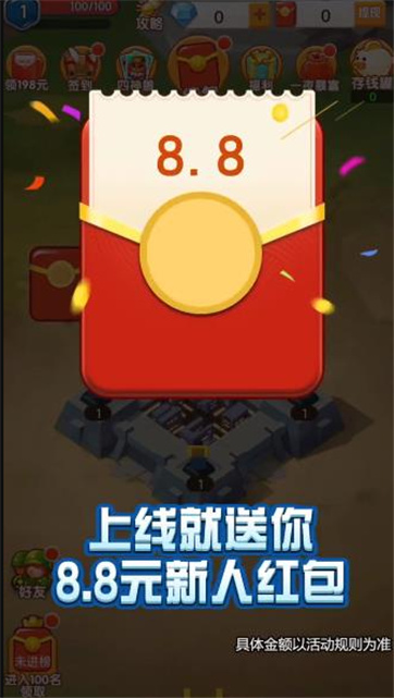 城堡守護者