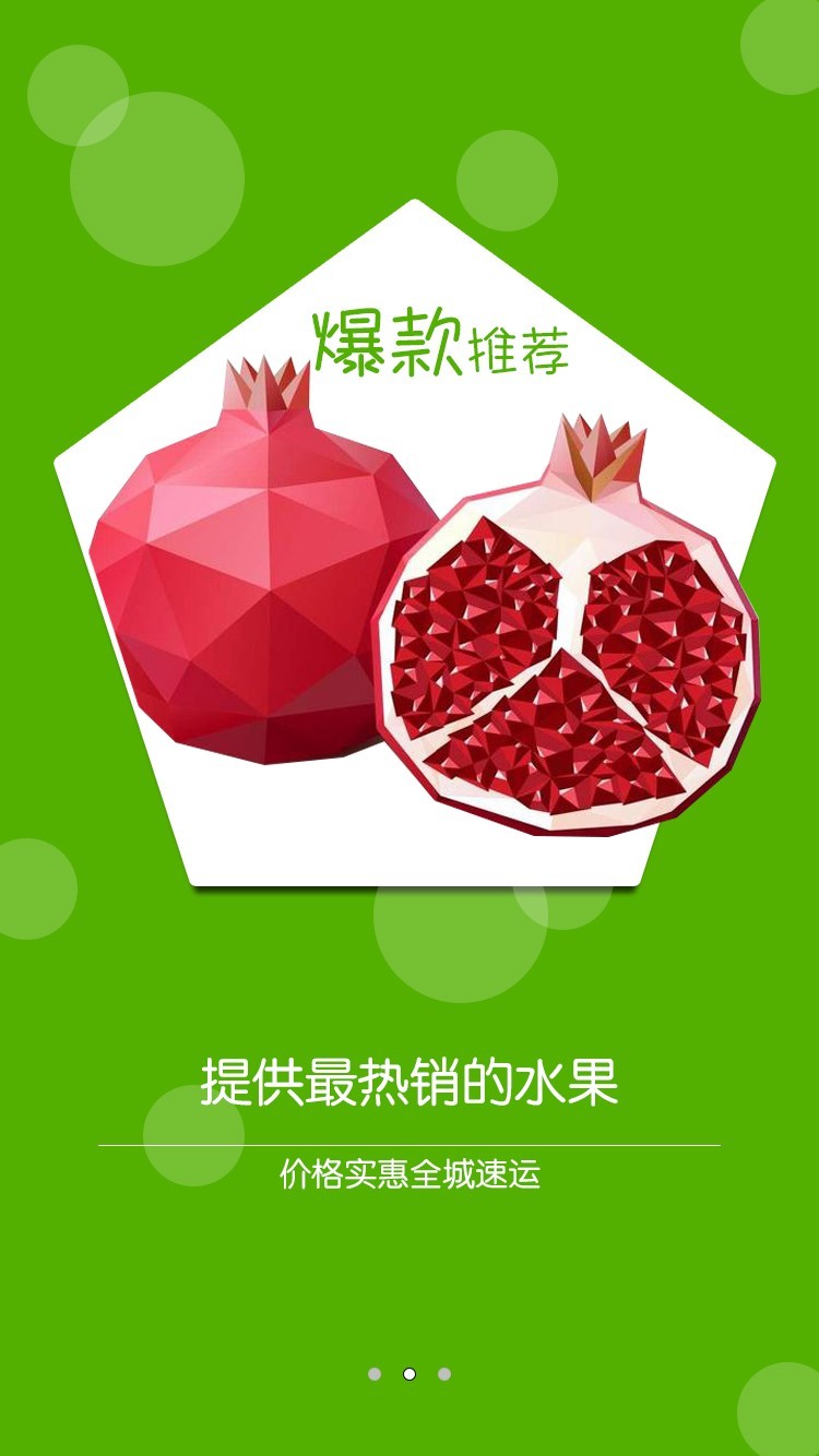 码云果园