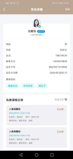动壹当劳的图册