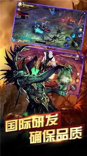 魔域英雄传说