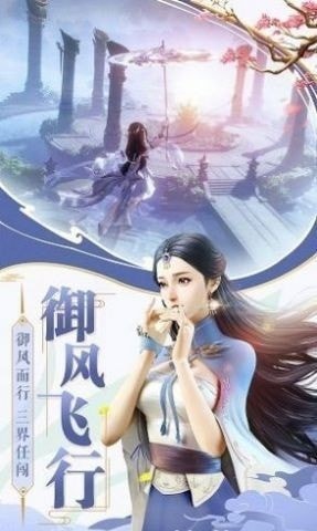 御剑青云志