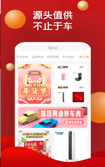 红马利