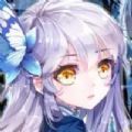 三百迷妹