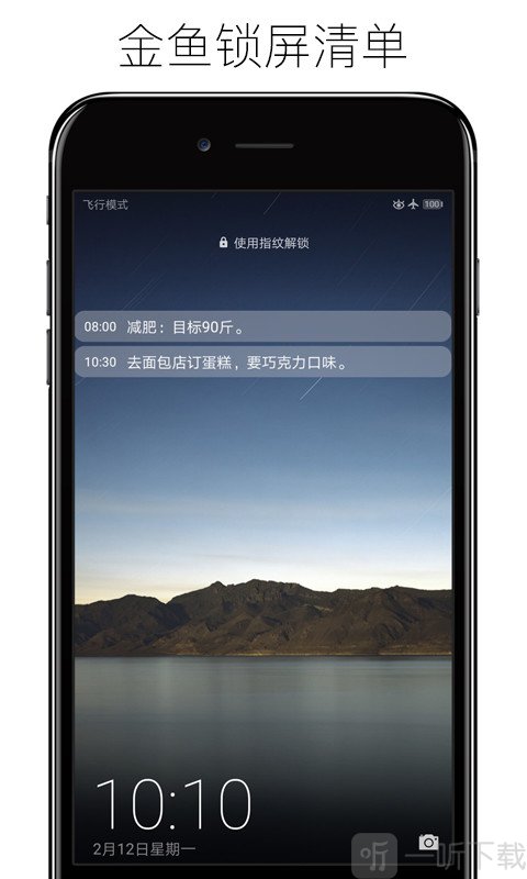金鱼壁纸清单