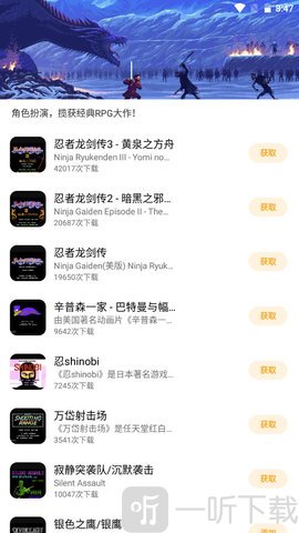 龙猫游戏厅