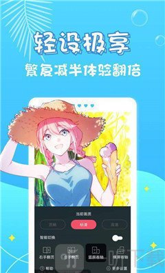 99漫画网