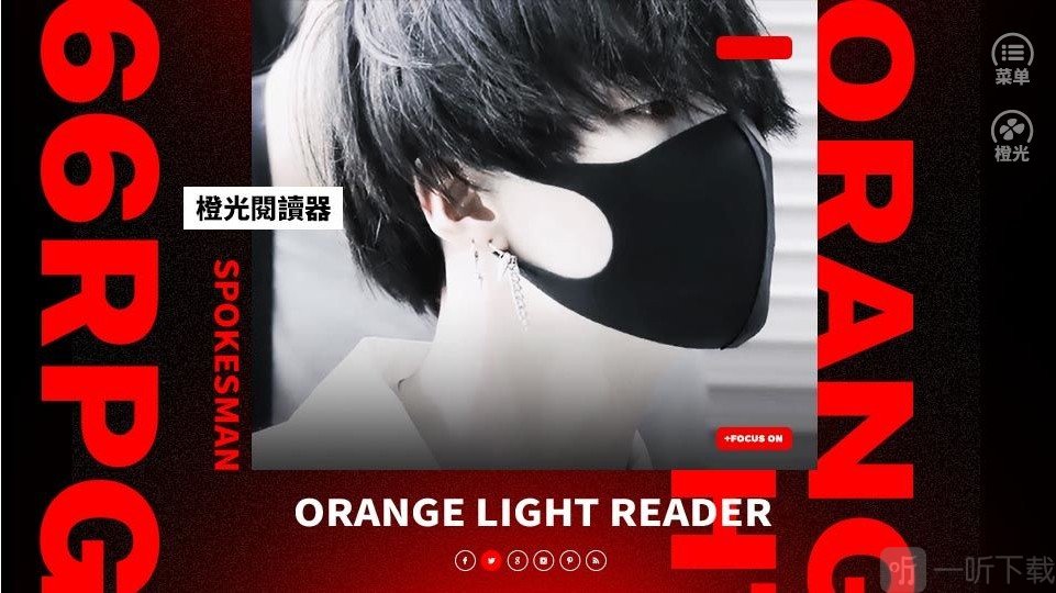 故意亲密