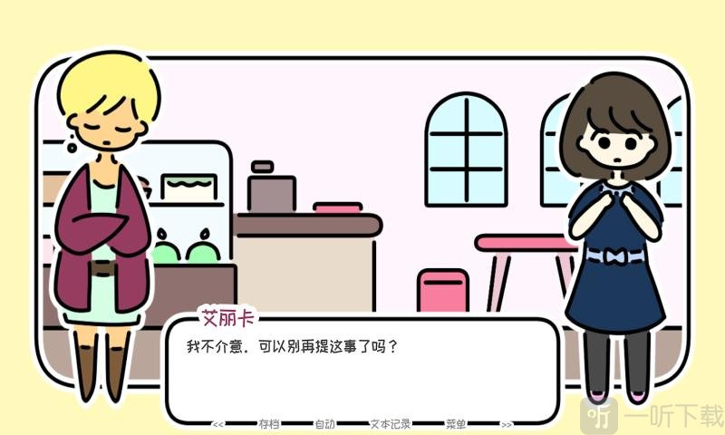 春季的最后一天