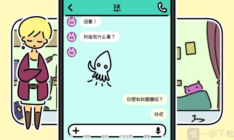 春季的最后一天