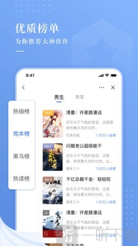 久读小说