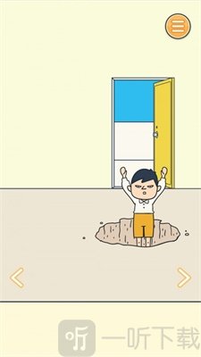 田中来了