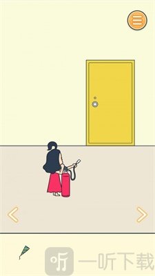 田中来了
