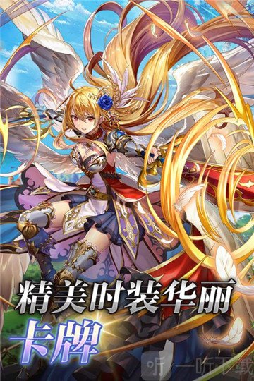 梦境迷失之地沉睡的龙