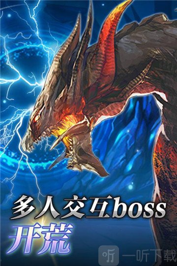 梦境迷失之地沉睡的龙