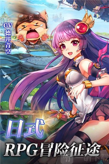 梦境迷失之地沉睡的龙