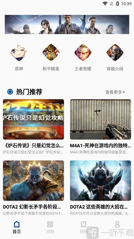 好游快快玩社区