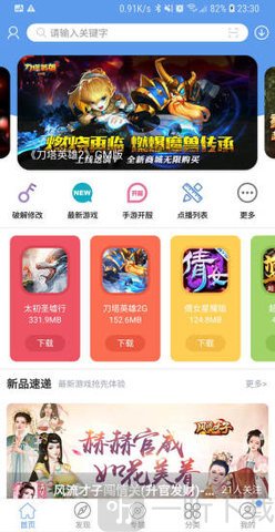 25az游戏盒子